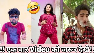 Dudh mat girao🤣 funny video instagram reels shorts youtube [upl. by Junji]