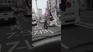 横浜駅周辺流し街宣街宣車 [upl. by Nayt]