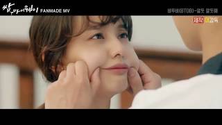 Korean Movie Drama 2019  Korean movie short love story  Korean Romantic Movies 2 [upl. by Lein485]