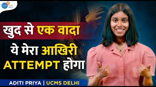 1 महीनें पहले ये करके NEET फोड़ा  NEET Motivation amp Strategy  Aditi Priya JoshTalksNEET1 [upl. by Mandelbaum]