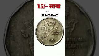 sell rare currency in biggest numismatic exhibition or old coins and note show 2024रीमिक्स [upl. by Shaff]