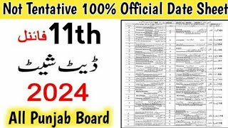 11th class date sheet 2024  1st year date sheet 2024 punjab board intermediate date sheet 2024 [upl. by Ahsyat]