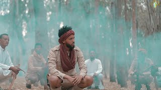 Kibrom Birhane  Ari ዓሪ  New Ethiopian Tigrigna Music 2019  Official Music Video [upl. by Richey]