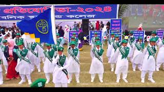 Annual Sports 2024  DCGPSC [upl. by Lanod729]