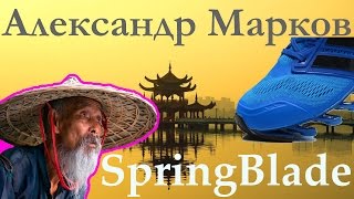 Кроссовки adidass  springblade с Aliexpress video 32 [upl. by Teerell498]