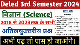 Deled 3rd semester science very short ques 2016 to 2023 paper solution ll deled previous year ques [upl. by Jadda889]