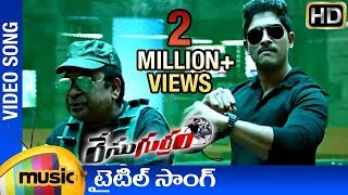 Race Gurram Full Video Songs  Title Song  Allu Arjun  Shruti Haasan  Brahmanandam  Thaman [upl. by Anelhtak126]