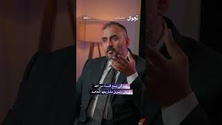 شنو العوامل الاساسية الي تمنع النساء من اخذ قروض وتمويل مشاريعها الخاصة؟ [upl. by Adnahsat]