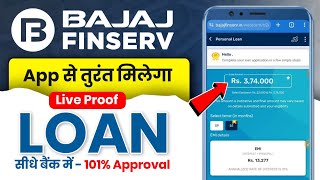 Bajaj finance personal loan kaise le 2024 Bajaj Instant personal Loan Kaise le without income proof [upl. by Aanas486]