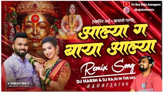 आल्या ग बाया आल्या  aalya G Baya Aalya एकविरा आईबायांची गाणी Rimix By DJ Raju DJ Harsh Asangaon [upl. by Roddy]