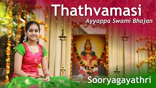 Thathvamasi I Ayyappa Bhajan I Sooryagayathri [upl. by Aneerehs620]