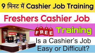 Cashier Job Training  cashier training  cashier interview questions and answers [upl. by Lleze]