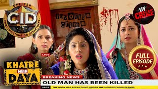 क्यों एक Criminal ने Daya को बनाया Bride  CID  सीआईडी  Latest Episode  02 October 2024 [upl. by Hpesojnhoj491]