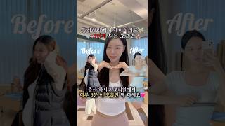 ✅하루 5분 따라하면 통자허리에서 개미허리 변신 장담합니다❤️출산 후 이운동만 따라하세요🙌🏻개미허리 몸통줄이기 흉곽호흡 출산후 흉통줄이기 출산후운동 필라테스호흡 [upl. by Atla]