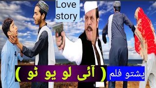 poshto film I Love you to new condition viral video with Muheed vines 2024 [upl. by Nytram]