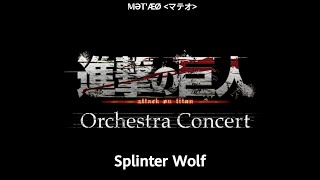 Splinter Wolf Live ver  Attack On Titan Orchestra Concert 2021 [upl. by Ahseital988]