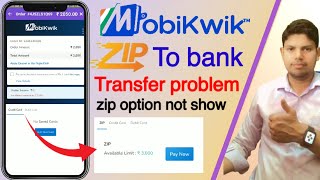 Mobikwik Zip balance To Bank Transfer problem   Mobikwik to bank account transfer [upl. by Adnuhsat]