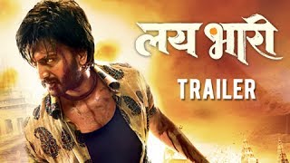 Lai Bhaari  Official Trailer  Latest Marathi Movie  Riteish Deshmukh Salman Khan [upl. by Blaseio]