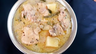 Easy Chicken Stew kerala style  Christmas Special ചിക്കൻ സ്റ്റൂ Malayalam Recipe [upl. by Anitreb]