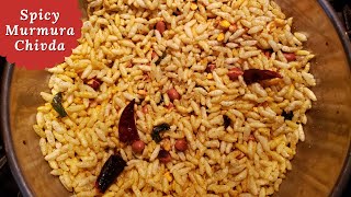 Spicy Murmura Chivda  Murmura Recipe  मुरमुरा नमकीन  Spicy Puffed Rice How to make spicy murmura [upl. by Ramel626]