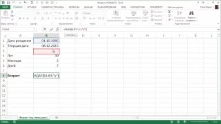 Возраст в Excel  в годах месяцах днях Функция РАЗНДАТ [upl. by Tunnell]