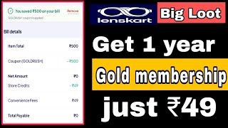 lenskart gold membership lootget Lenskart Gold Membership just₹49 lenskartgoldmembership goldrush [upl. by Eulalia]