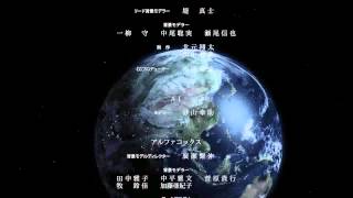 009 Re Cyborg Movie ending song [upl. by Donovan]