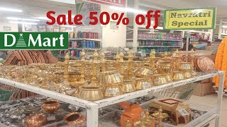 Dmart Latest Offer  Dmart latest collection of Puja items50 off special offer DMart Pujaitems [upl. by Pallaton336]