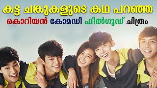 No Breathing 2013 Korean Movie Explained in Malayalam  Part 1  Movie explained  Cinema Katha [upl. by Broderick441]