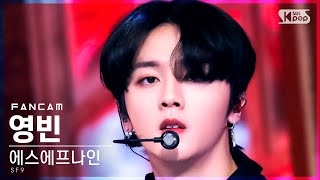 안방1열 직캠4K 에스에프나인 영빈 Trauma SF9 YOUNGBIN FanCam│SBS Inkigayo20211128 [upl. by Olodort]