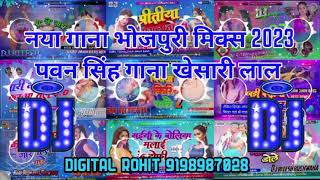 Dj Remix Bhojpuri song ✓ New dj malai music song Bhojpuri Nonstop song hit mashin nonstop [upl. by Yddeg]