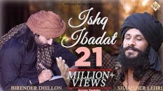 Ishq Ibadat Official Video Birender Dhillon Shamsher Lehri  Punjabi Songs  ishq tere me [upl. by Revert801]