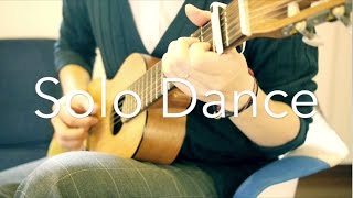 Guitarlele Solo Dance  Martin Jensen FingerStyleYAMAHA GL1 [upl. by Amlus]