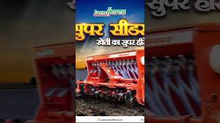 Landforce new model super seeder farming automobile landforce landfarming tractor farmfield [upl. by Annyl]