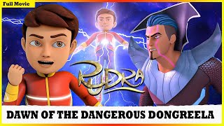 বিপদজনক ডঙ্গেরীলা মুভির রুদ্র ডন  Rudra Dawn of the Dangerous Dongereela Movie [upl. by Ielhsa]