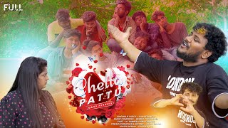 CHELLA PATTU  GANA FRANCIS NEW SONG 2022  GANA LOVE SONG  4K  VJ SAMEER  HASHTAG TODAY  GANA [upl. by Phillida]