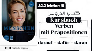 A22 Menschen  Lektion 18  Kursbuch  Verben mit Präpositionen  darauf darüber daran [upl. by Marcellina162]