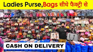 Ladies purse manufacturers in Delhi  Ladies Purse and Bags Wholesale Marketbridal ladies purse [upl. by Aidni978]