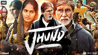 Jhund Full Movie HD  Amitabh Bachchan Akash Thosar Rinku Rajguru Ankush  Review amp Facts [upl. by Ehudd]