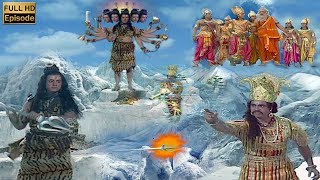 Episode 66  Om Namah Shivay  भगवान शिव ने महाबली जलंधर का वध क्यों और कैसे किया [upl. by Winograd560]