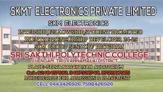 🔴 YOUTUBE LIVE SKMT ELECTRONICS PRIVATE LIMITED SRI SAKTHI POLYTECHNIC COLLEGE [upl. by Jule]