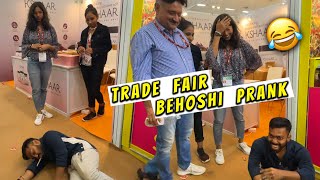 Trade Fair Mein Behoshi Prank 😂  Vibhu Varshney [upl. by Hokanson]