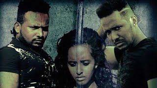 አንድ ሁለት ሙሉ ፊልም And Hulet Ethiopian film 2019 [upl. by Kacerek798]