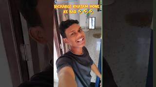 Recharge khatam  realfools shorts shortsvideo comedyshorts abcvlogs [upl. by Akeimahs55]