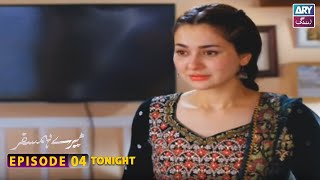 Mere Humsafar Episode 4  Tonight at 800 PM  Hania Aamir  Farhan Saeed  ARY Zindagi [upl. by Bergmann]