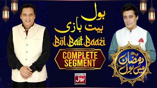 Bait Bazi  Sahir Lodhi  Full Segment  Ramazan Mein BOL With Sahir Lodhi  20th Ramzan  BOL [upl. by Laertnom]