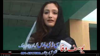 Sabar Mei Tamam Sho  Jahangir Khan Pashto Pashto Cinema Filams pcfilams [upl. by Quillan214]