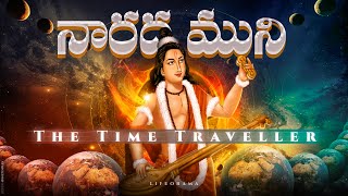 Narada Maharshi Story  A Time Traveler From Ancient India  lifeorama Telugu [upl. by Bran382]