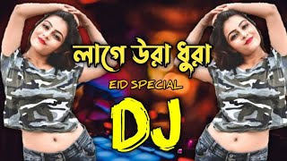 Lage Ura Dhura Dj  লাগে উরা ধুরা ডিজে  Shakib Khan Dj gan  Bangla Dj Gan  TOFAN MOVIE SONG [upl. by Spiegel]