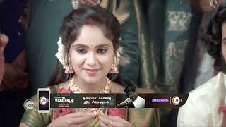 Vidhya No 1  Ep  582  Webisode  Dec 13 2023  Tejaswini Niharika Puvi  Zee Tamil [upl. by Hanonew873]